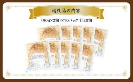 愛媛・松山の老舗洋食店監修！幻の鉄板焼き手ごねモンテハンバーグ（20個入）【NF003_x】 ﾊﾝﾊﾞｰｸﾞﾊﾝﾊﾞｰｸﾞﾊﾝﾊﾞｰｸﾞﾊﾝﾊﾞｰｸﾞﾊﾝﾊﾞｰｸﾞ