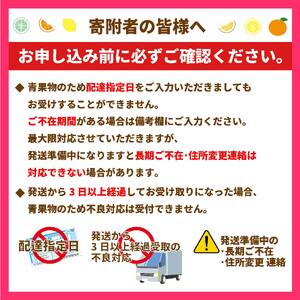 愛果28号 5kg あいか 家庭用 愛果 みかん 柑橘 蜜柑 フルーツ 先行予約 松山市 愛媛県 数量限定 【 2024年 11月 12月発送 】【OS0032】