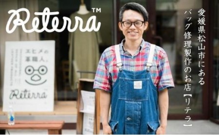 【男女兼用】オリジナル箱型バック 4色展開 おしゃれ 本革 革 小物 フォーマル カジュアル 上品 おすすめ バッグ修理Reterra(リテラ) 【黒色(ブラック)】【RT0031c】