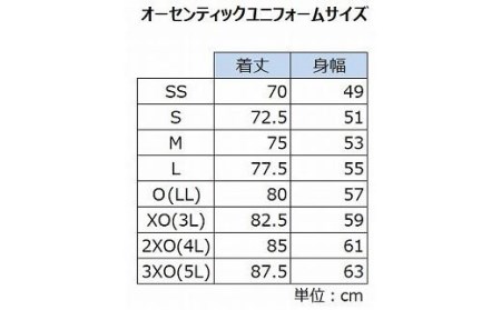 ＼選手サイン入り！／オーセンティックユニフォーム【サイズ：SS】〈ホームカラーオレンジ〉【SE004a】