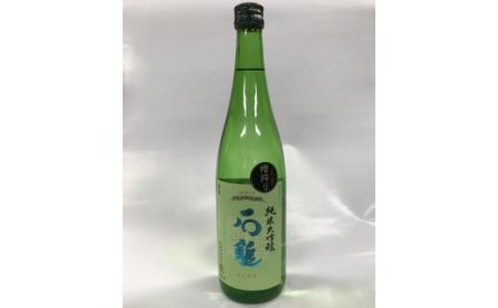 ”ワイングラスで美味しい日本酒アワード2020”プレミアム大吟醸の部金賞受賞酒　至高の酒セット 人気おすすめ【SKK001】