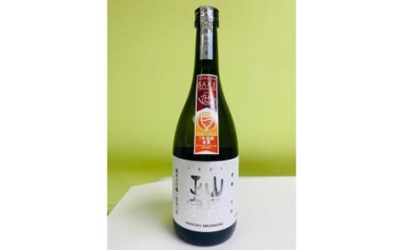 ”ワイングラスで美味しい日本酒アワード2020”プレミアム大吟醸の部金賞受賞酒　至高の酒セット 人気おすすめ【SKK001】