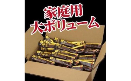 【定期便/全３回】《訳あり》愛媛県松山市 道後珈琲（コーヒー・微糖）スティック 100本セット【SNE005_x】