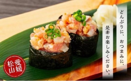 具だくさん！！ 海鮮まぐろたたき 250g×3パック （0.75kg）【SS002_x】