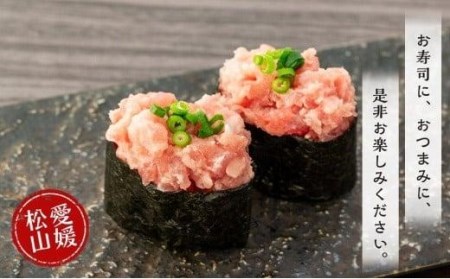 ネギトロ 1.25kg ( 250g×5パック ) 冷凍 ネギトロ丼 ネギトロ軍艦 ネギトロ手巻き寿司 ネギトロ巻き ネギトロ【SS004】