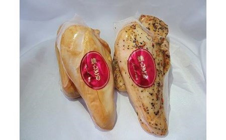 【ギフト用】愛媛県産の鶏を使用した　☆いぶしどり２種セット【TS023_x】燻製 燻製 燻製 燻製 燻製