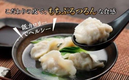 【ミシュランガイド掲載】点心専門店の手づくり水餃子 120個/3kg(タレ・作り方付き) | 水餃子 餃子 ギョーザ 餃子 ギョーザ 点心 中華 手作り ギョーザ 餃子 冷凍 点心 中華 点心 中華料理 愛媛県 松山市【YE0042】