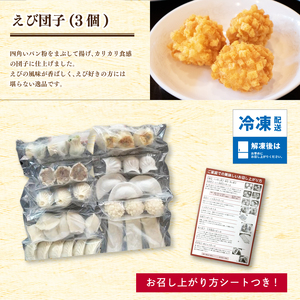 【ミシュランガイド掲載】点心セット10種 (3~4人前) 餃子 ギョーザ 点心 中華 焼売 シューマイ 春巻 えび 小籠包 餃子 焼き餃子 水餃子 蒸し餃子 水晶餃子 餃子【YE0102】