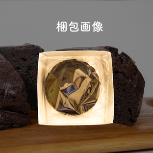 ガトーショコラ【DN002_x】美味しいガトーショコラオススメガトーショコラおすすめガトーショコラおいしいガトーショコラ