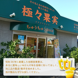 【大人気】 ちゅうちゅうゼリー 定期便 5個×12回 ゼリー ゼリー ゼリー ゼリー ゼリー【OF0041】
