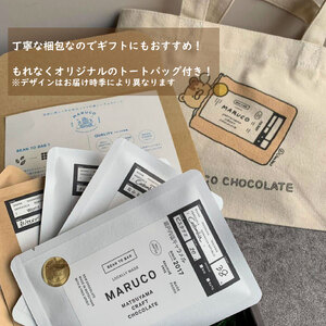 【トートバッグ付き】 マルコ 松山 クラフトチョコレート 5種セット チョコレート 食べ比べ チョコレート been to bar チョコレート クラフト チョコレート 手作りチョコレート お菓子 チョコレート バレンタイン ホワイトデー 愛媛県 松山市【MCC001_x】