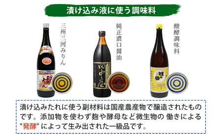 さばみりん干し 鯖みりん干し 【無添加】 （240g（2枚）×3パック入・冷凍） 無着色・添加物不使用・塩分控えめ0.9%・三河みりん・杉桶で２年熟成の天然醸造?油・有機黒糖使用・簡単調理・ギフトにも 〈愛媛県松山市〉【SPS003_x】