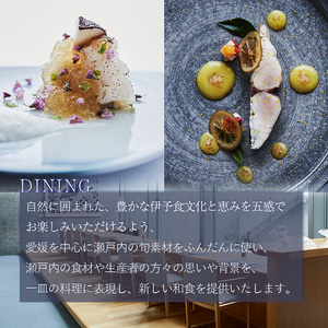 【大人2名利用 限定】 瀬戸内リトリート 青凪 by 温故知新　宿泊ギフト券（100,000円分）温泉 旅行 トラベル チケット 宿泊 宿泊券 旅館 予約 観光 愛媛県 松山市 人気おすすめ【OK001】