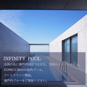 【大人2名利用 限定】 瀬戸内リトリート 青凪 by 温故知新　宿泊ギフト券（100,000円分）温泉 旅行 トラベル チケット 宿泊 宿泊券 旅館 予約 観光 愛媛県 松山市 人気おすすめ【OK001】