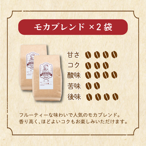 コーヒー 豆 セット 680g ( 170g×4袋 ) 中煎り 自家焙煎 坊っちゃん珈琲 新鮮 愛媛県 松山市 CK007【CK007_x01】