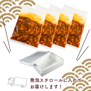 愛媛県産 牛 ホルモン MIX 500g × 4 パック ミックス ホルモン ピリ辛 希少 小分け 牛 ホルモン 部位 ホルモン焼き 料理 焼き 愛媛県 松山市【KHN002_x】