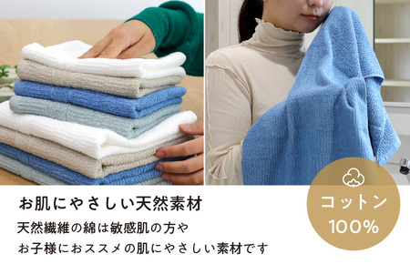 （今治タオルブランド認定）とにかく乾きやすいタオル バスタオル 3枚セット（スモークブルー）【I000410SMB】