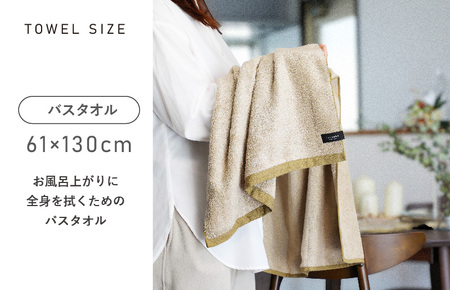 (今治タオルブランド認定)HOME バスタオル 2枚セット(ホワイト)【I000440W】