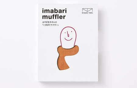 今治マフラー　シーズン　オレンジ　[I001590OR]