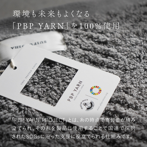 （今治タオルブランド認定品）ECOR オーガニックバスタオル 1枚 モカ ふっくら ヘリボーン 水布人舎 [I001290MOC]