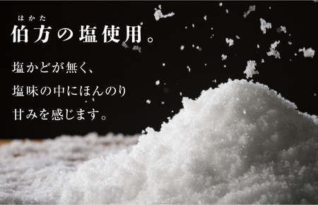 【2025年より値上げ】伯方の塩 純生入り大福 8個入 2箱セット  今治市 愛媛県 ／ 大福 和菓子 スイーツ  [VA00700SET2]