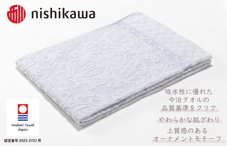 （今治タオルブランド認定）西川×今治　クオリアルタオルケット　ブルー QL3602【I001650B】