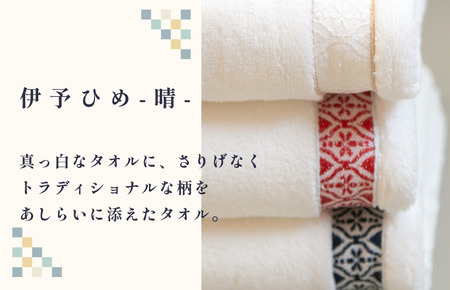 伊予ひめ 晴-はれ-　フェイスタオル4枚セット（ホワイト） タオル美術館 [I001750FT4W]