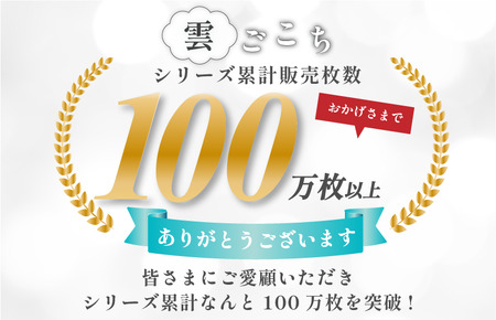 （今治タオルブランド認定）雲ごこちフェイスタオル ４枚セット 　グレー　ふわふわ ふかふか 今治タオル  [IA05010FT4GY]