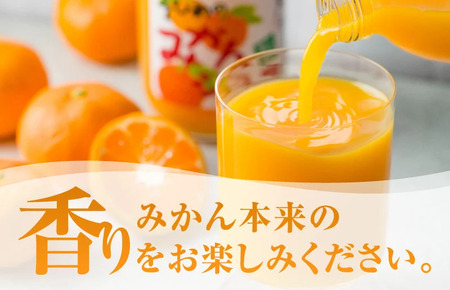 愛媛のみかんジュース(伯方果汁) 果汁100% 500ml×6本【V002080】