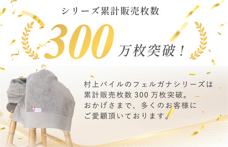 （今治タオルブランド認定）ミルトフェルガナタオルケット １枚　グレー　今治タオル タオルケット【IE05120GY】