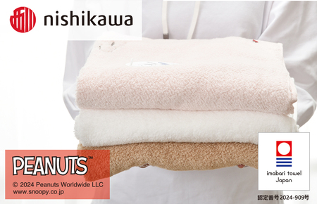 （今治タオルブランド認定）西川　PEANUTS　バスタオル1枚　ホワイト　PN4660【I002070BT1W】