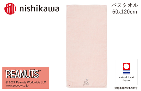 (今治タオルブランド認定)西川 PEANUTS バスタオル2枚セット ピンク PN4660【I002070BT2P】