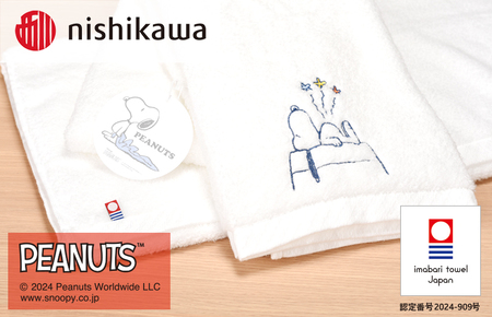 （今治タオルブランド認定）西川　PEANUTS　バスタオル2枚セット　ホワイト　PN4660【I002070BT2W】