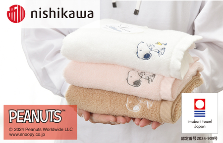(今治タオルブランド認定)西川 PEANUTS フェイスタオル2枚セット ブラウン PN4660【I002080FT2BR】