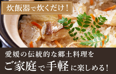 瀬戸内産 鯛めし(２合用)３食セット [VA00440SET3]