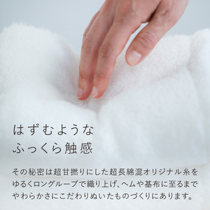 （今治タオルブランド認定品）MASIRO NEO　バスタオル　４枚セット【I002210BT4】