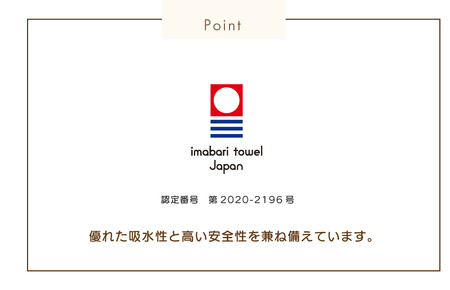 （今治タオルブランド認定）ミキハウス ガーゼバスタオル 1枚 （黄） [I002520BT1Y]