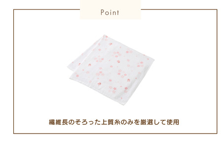 （今治タオルブランド認定）ミキハウス ガーゼバスタオル 1枚 （ピンク） [I002520BT1P]