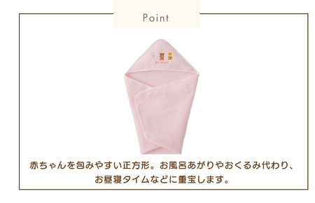 （今治タオルブランド認定）ミキハウス ベビーバスタオル 1枚 （ピンク） [I002540BT1P]
