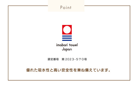 （今治タオルブランド認定）ミキハウス ベビーバスタオル 1枚 （ブルー） [I002540BT1B]