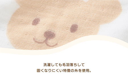 （今治タオルブランド認定）ミキハウス ガーゼバスタオル 2枚 (白) [I002520BT2W]