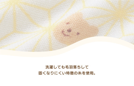 （今治タオルブランド認定）ミキハウス ガーゼバスタオル 2枚 (黄) [I002520BT2Y]