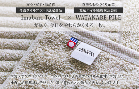 (今治タオルブランド認定)ソリッドバスマット 1枚 ベージュ【I002370BM1BE】