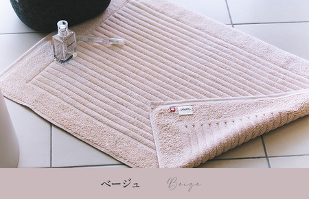 (今治タオルブランド認定)ソリッドバスマット 1枚 ベージュ【I002370BM1BE】