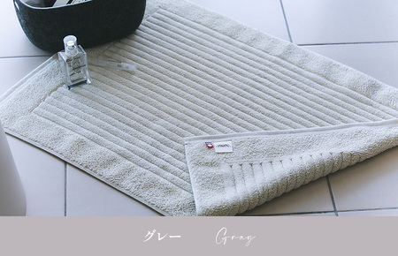 (今治タオルブランド認定)ソリッドバスマット 1枚 グレー【I002370BM1GY】