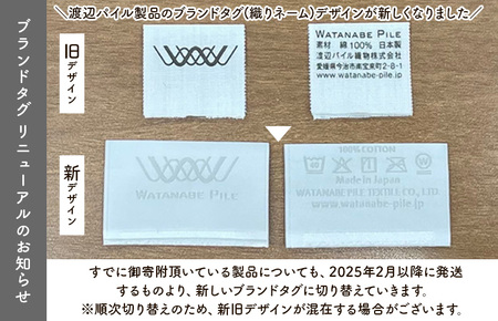 (今治タオルブランド認定)ソリッドバスマット 1枚 グレー【I002370BM1GY】