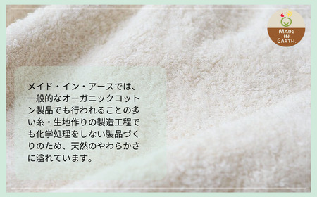 （今治タオルブランド認定）メイドインアースの純タオル［バスタオル］とオリーブ石鹸「ライト」のセット【I002450BT1SO1】