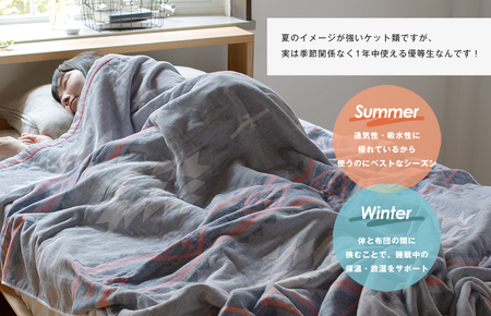 （今治タオルブランド認定）ガーゼパイルケット　オルテガ353　1枚　グレー【I003010KT1GY】