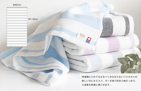 （今治タオルブランド認定）グルービーボーダー　バスタオル　2枚セット　ピンク【I003020BT2P】