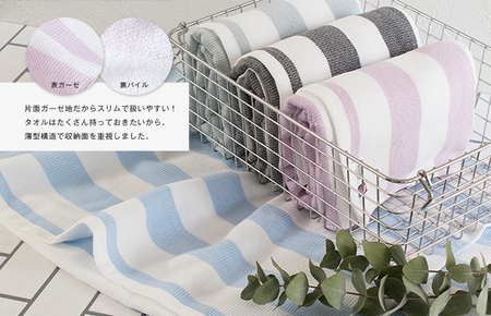 （今治タオルブランド認定）グルービーボーダー　バスタオル　2枚セット　ブラック【I003020BT2BK】